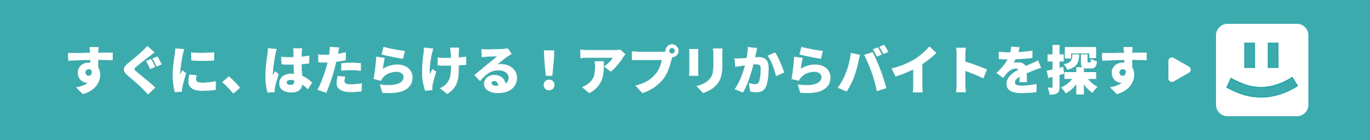 PCバナー