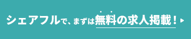 toBspバナー
