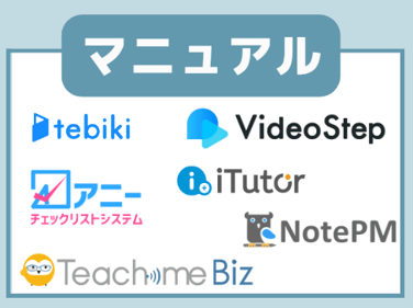 キャプチャ-Jul-19-2022-02-47-11-90-AM