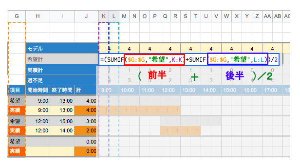 スクリーンショット 2020-09-08 11.01.16