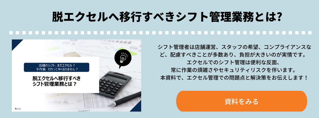 ダウンロードする (3)-1