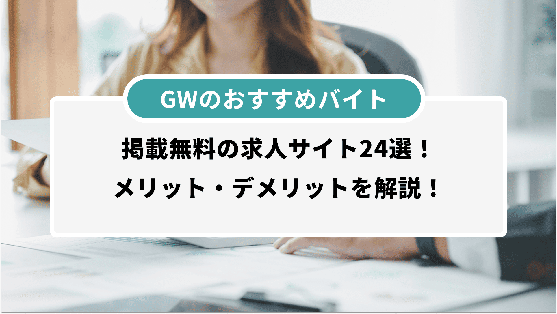 学生大量画像掲示板 