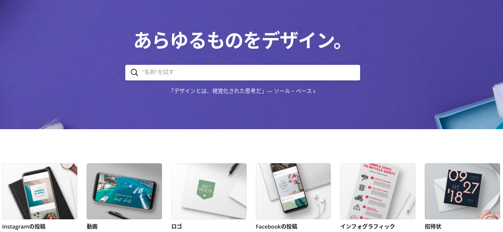 Screenshot 2020-05-29 at 16.58.59