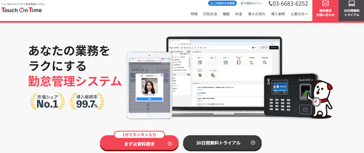 Touch On Timeスクショ 2025-02-13