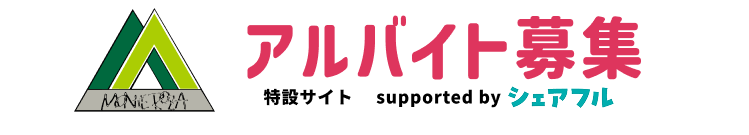 株式会社モンテローザ アルバイト募集