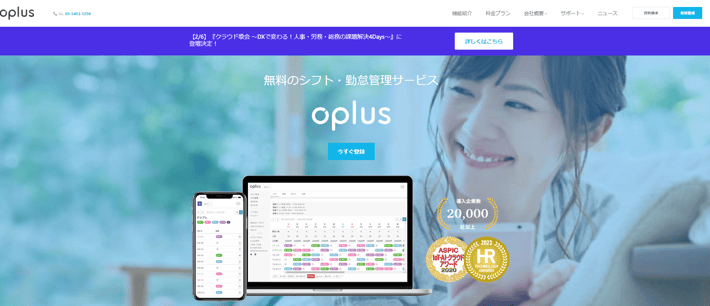 oplusスクショ 2025-02-13