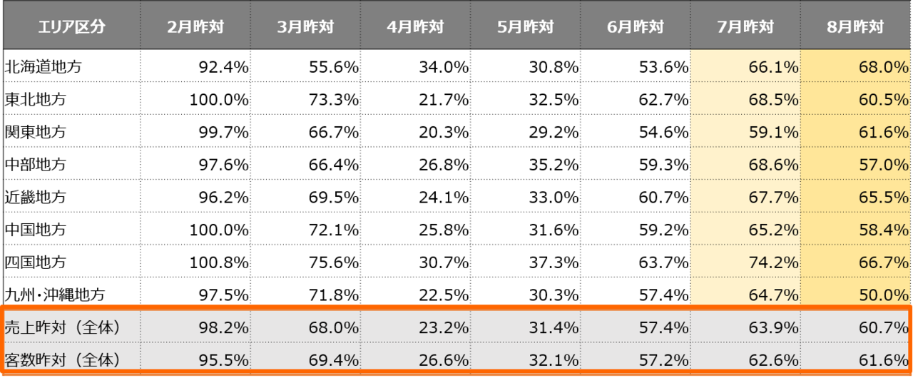 picture_pc_3305525427d5855cb0acc500e17b972d