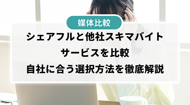記事タイトル3