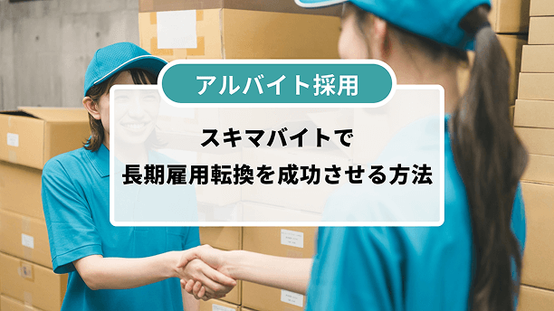 記事タイトル6