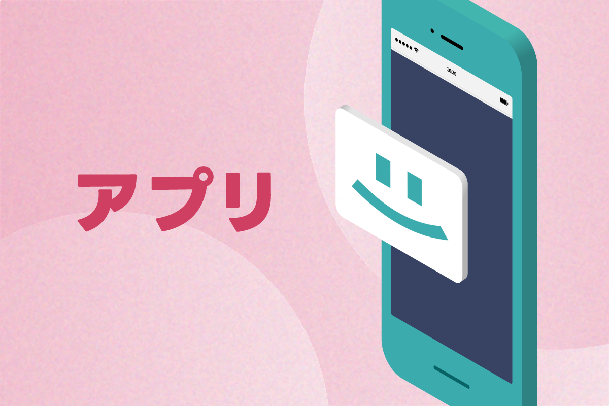 新機能リリース／「さがす」画面で交通費・諸手当を確認できる、「さがす」画面の日付の切り替えがより便利に など