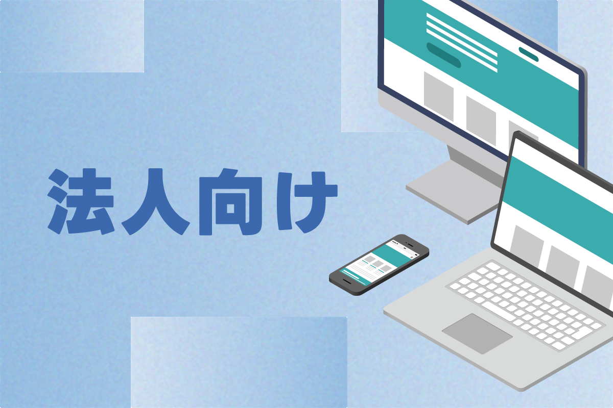 【重要】2026年10月以降の地域別最低賃金引き上げについてのご連絡