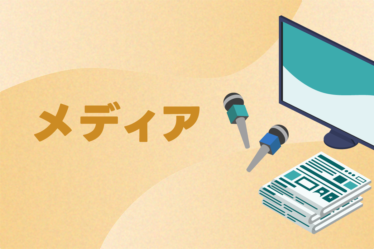 【メディア掲載】「HRog」に、シェアフル株式会社の地方創生・Uターンに関する意識調査のプレスリリースが掲載されました