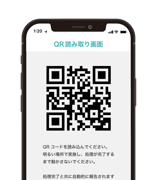 はたらく
