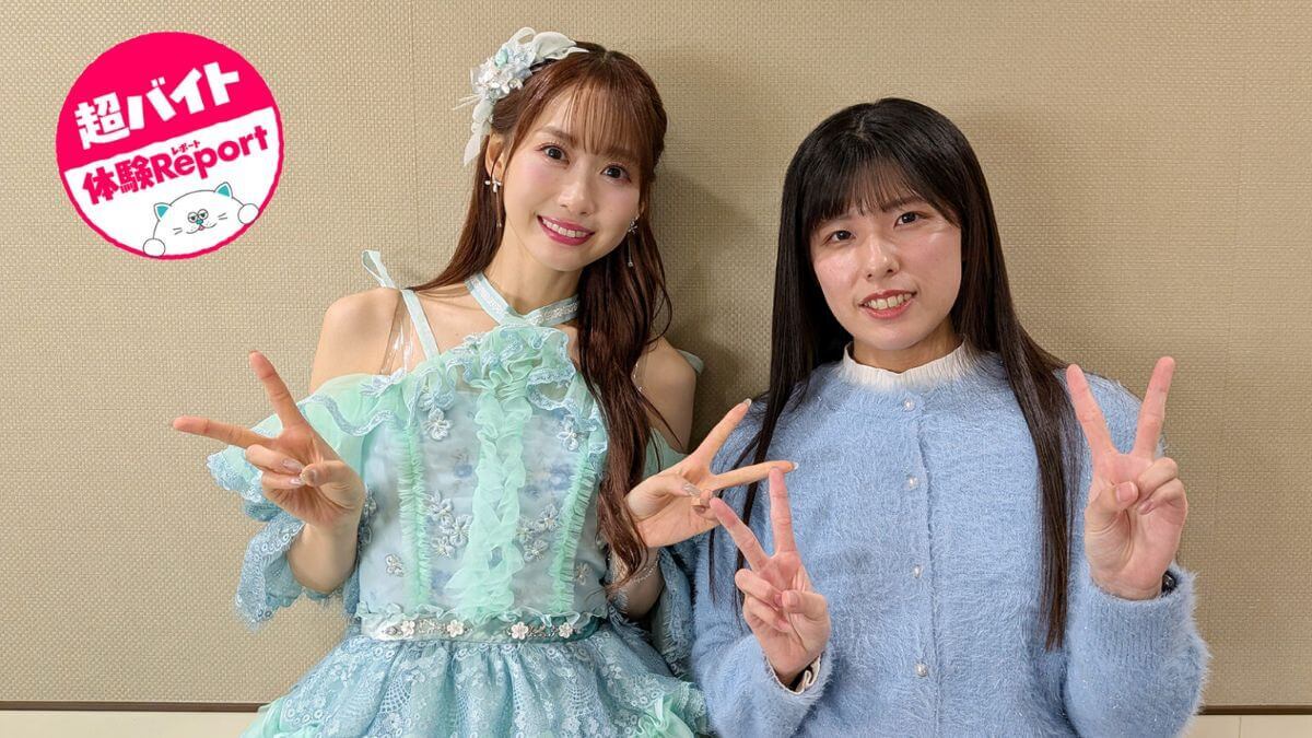 「芹澤優」バースデーライブで“おめでとう”を届ける超バイト体験レポート｜終演後インタビューとともに